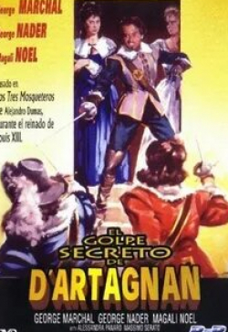 Жорж Маршаль и фильм Тайный знак Д`Артаньяна (1962)
